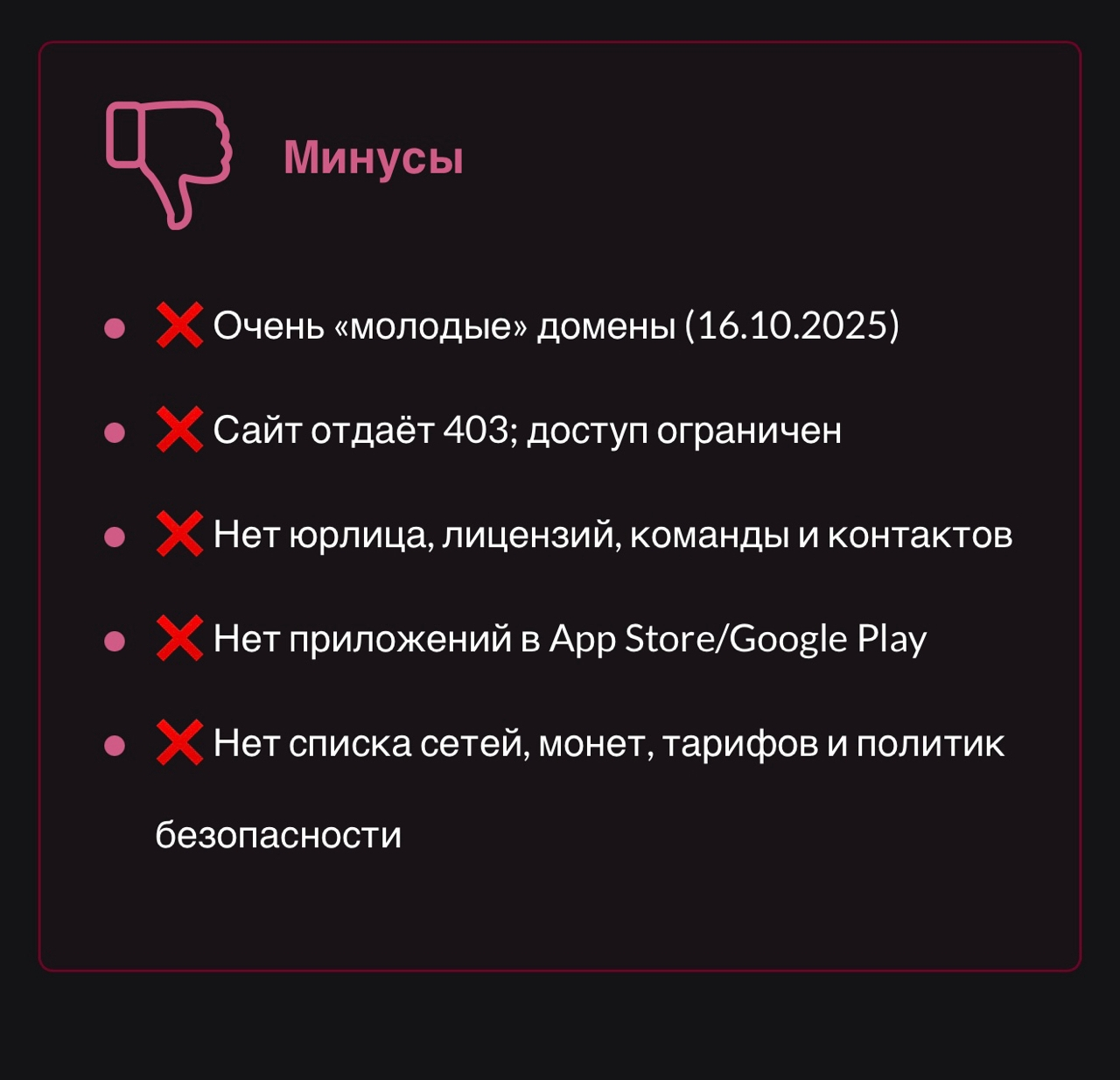 anubiswallet com anubiswallet com