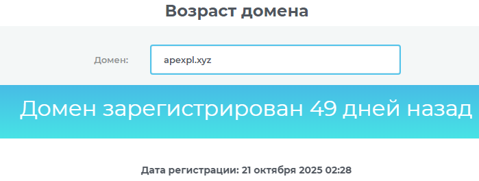 apexpl xyz apexpl xyz