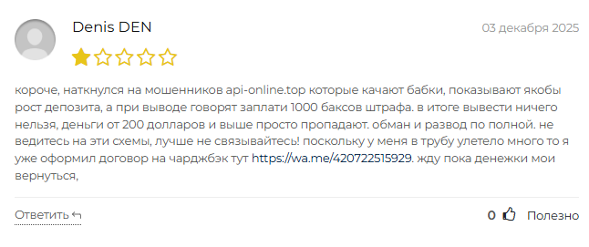 api online api online