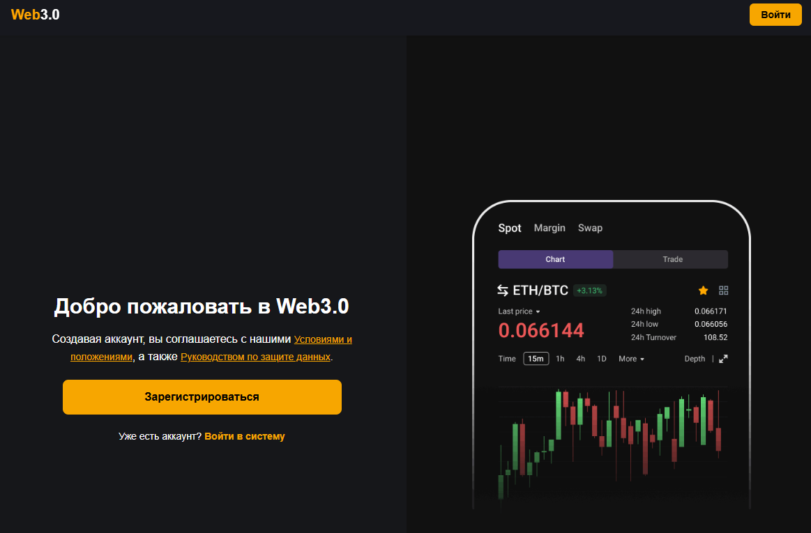 api online top api online top