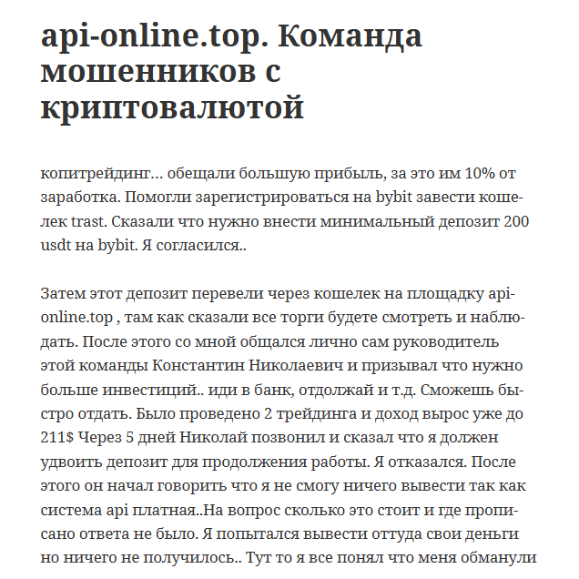 api online top api online top