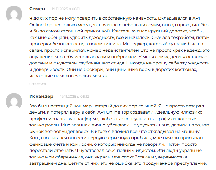 api online top api online top