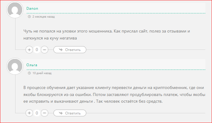 Арбитраж Криптовалют Артем Арбитраж Криптовалют Артем