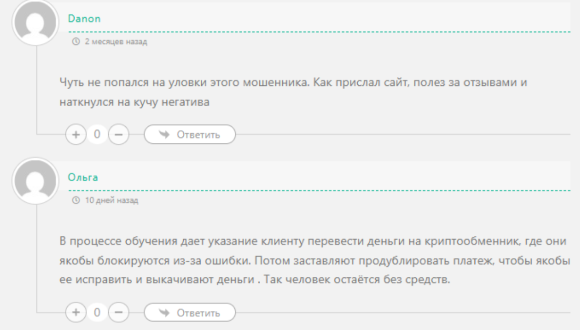 Арбитраж Криптовалют Данил Арбитраж Криптовалют Данил