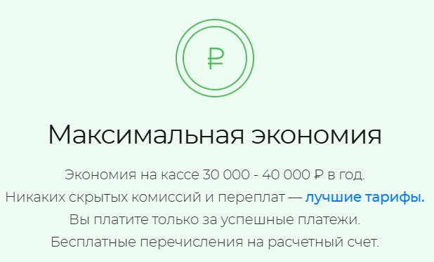 «Арсенал Пэй» «Арсенал Пэй»