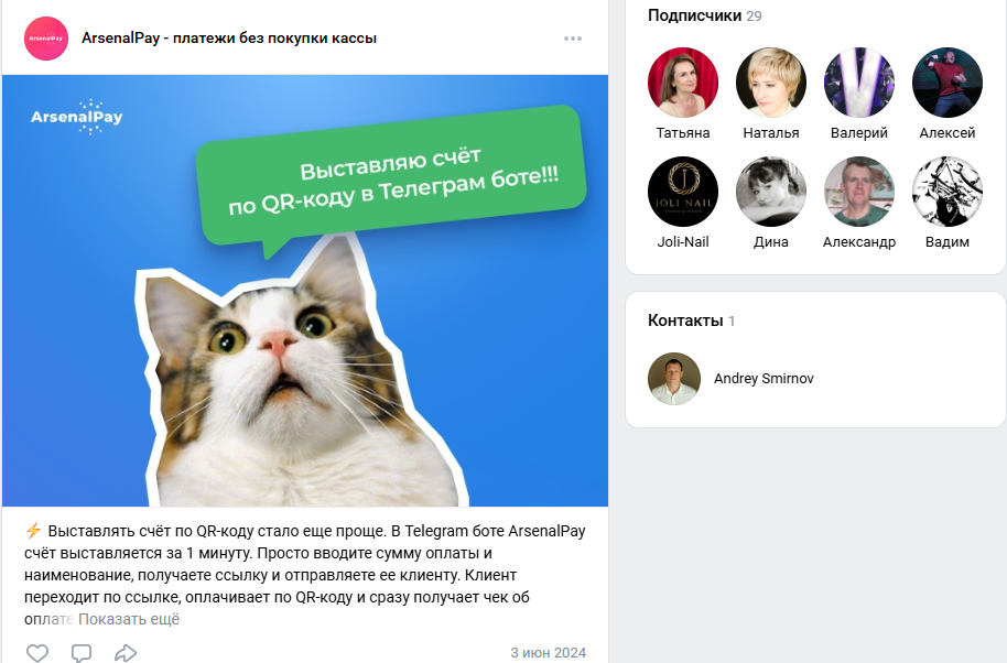 Arsenalpay отзывы Arsenalpay отзывы