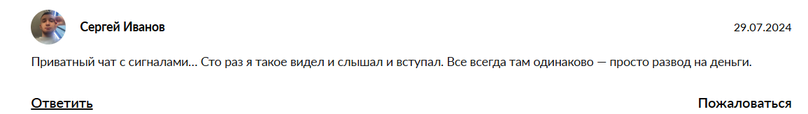 артур беловецкий артур беловецкий