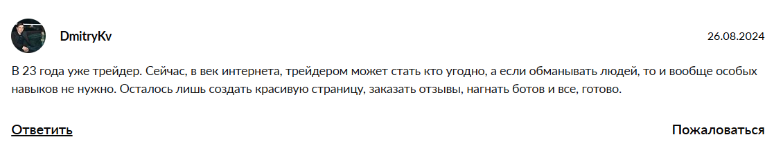 артур беловецкий крипта артур беловецкий крипта