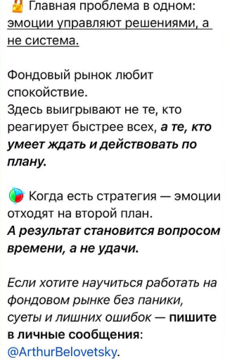 артур беловецкий трейдер артур беловецкий трейдер