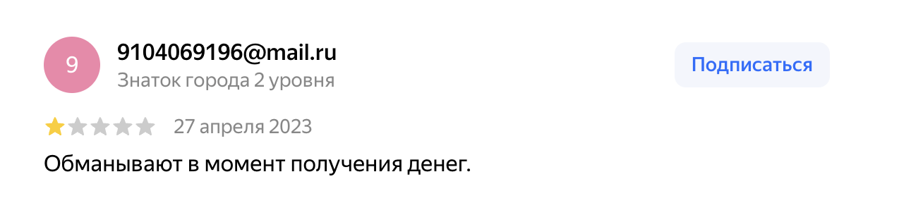 aunite group отзывы aunite group отзывы