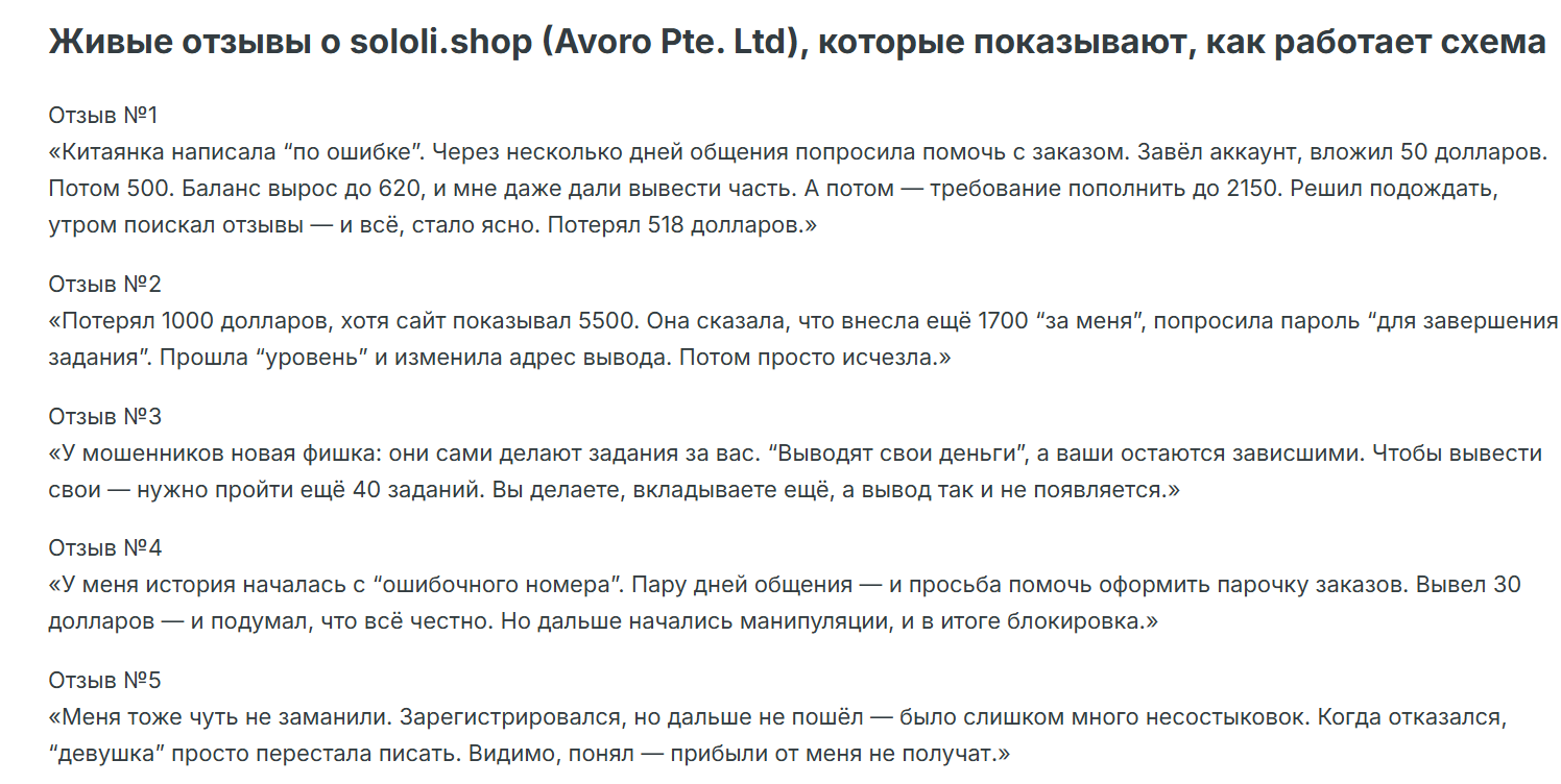 avorogo лохотрон avorogo лохотрон