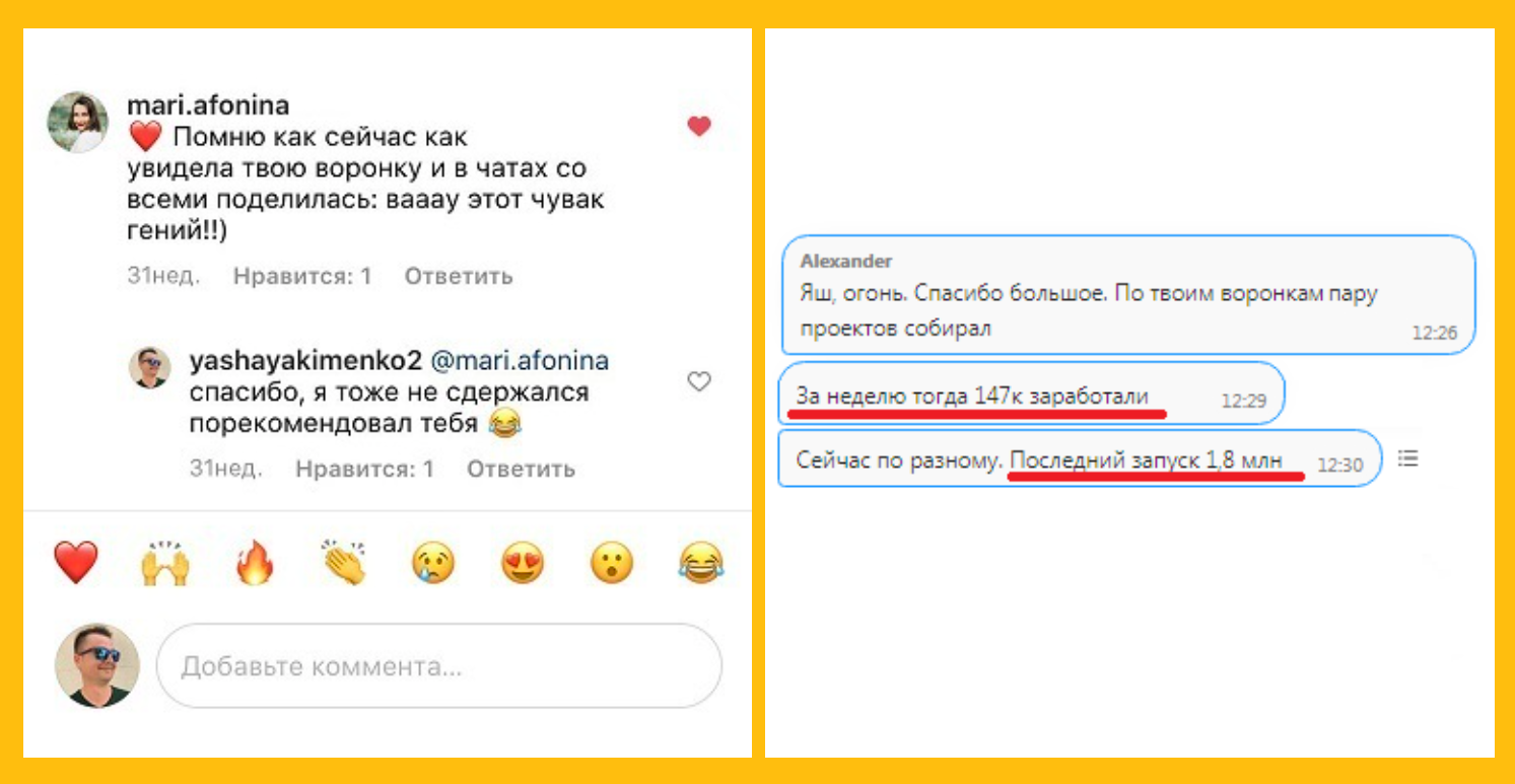 автоворонка яша тг автоворонка яша тг