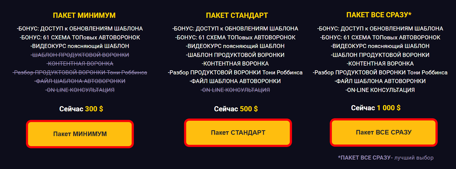 автоворонка яша тг автоворонка яша тг