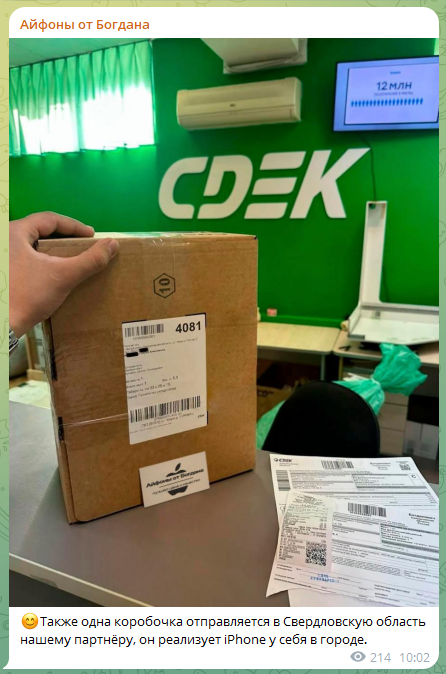 айфоны от богдана правда или ложь айфоны от богдана правда или ложь