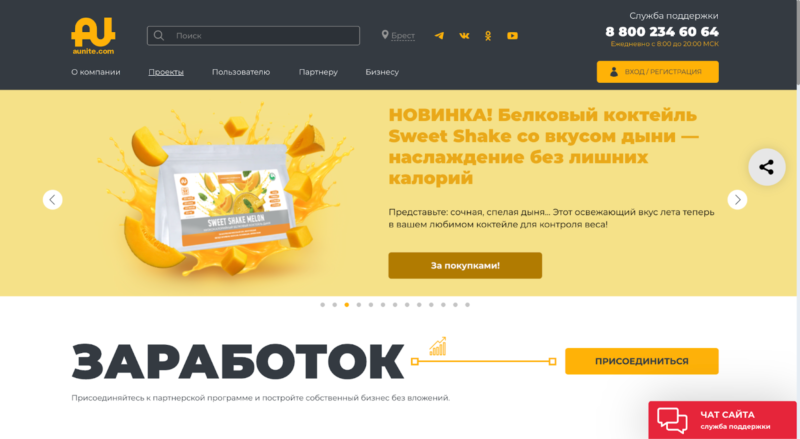 аюнит групп отзывы аюнит групп отзывы