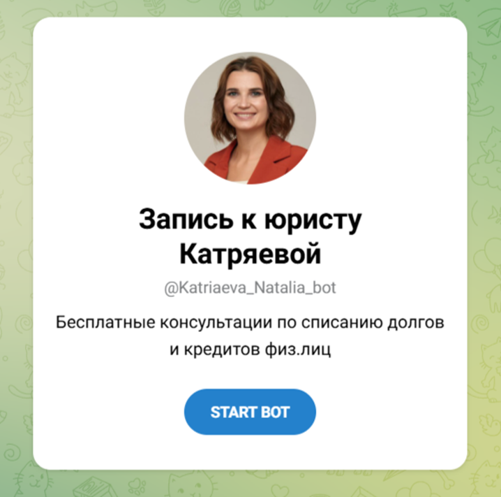 банкротное агентство натальи катряевой ул короленко отзывы банкротное агентство натальи катряевой ул короленко отзывы