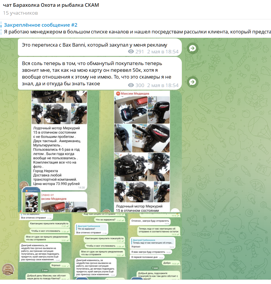 барахолка охота и рыбалка барахолка охота и рыбалка