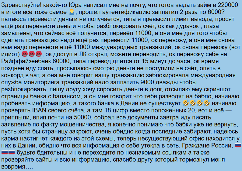 бенефит профитабл онлайн бенефит профитабл онлайн