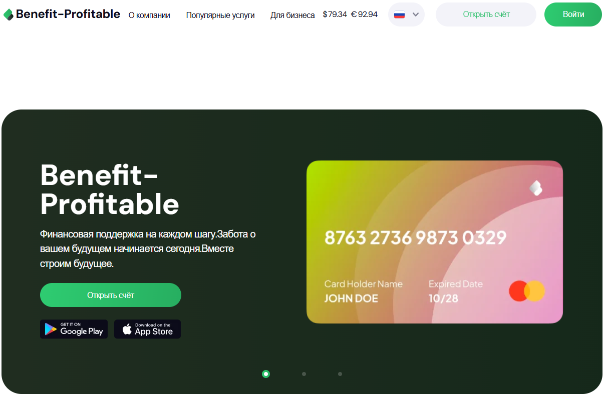 benefitprofitable benefitprofitable