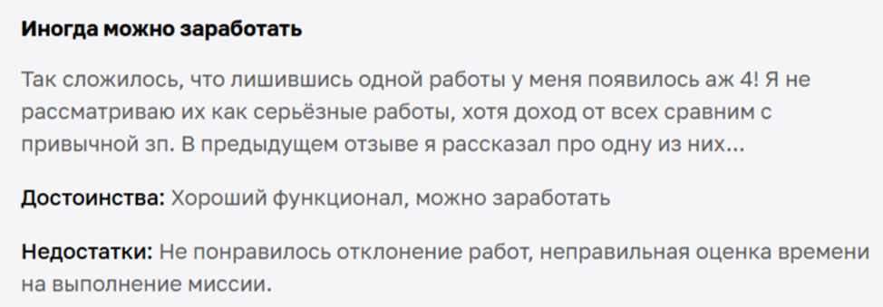 бимайай бимайай