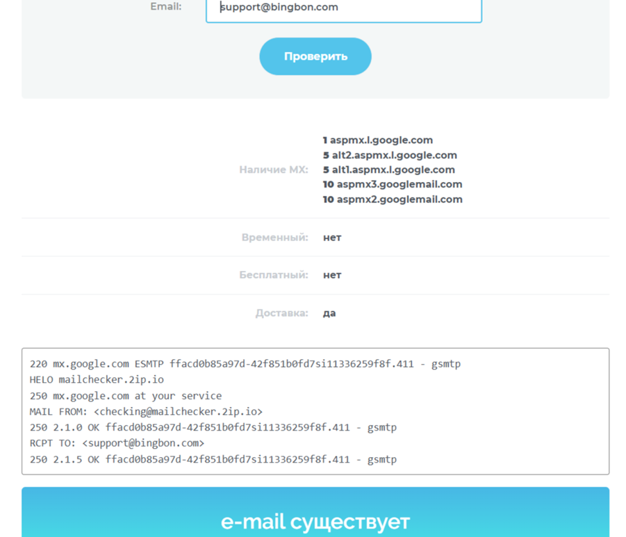 бингбон бингбон