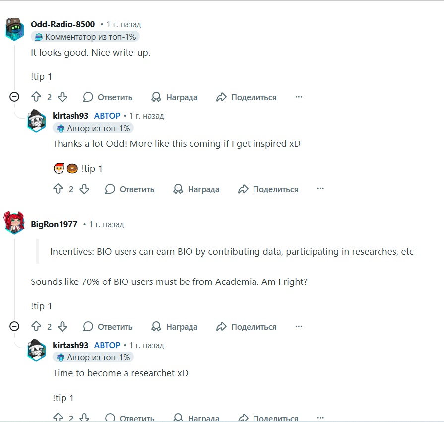 bio protocol bio protocol