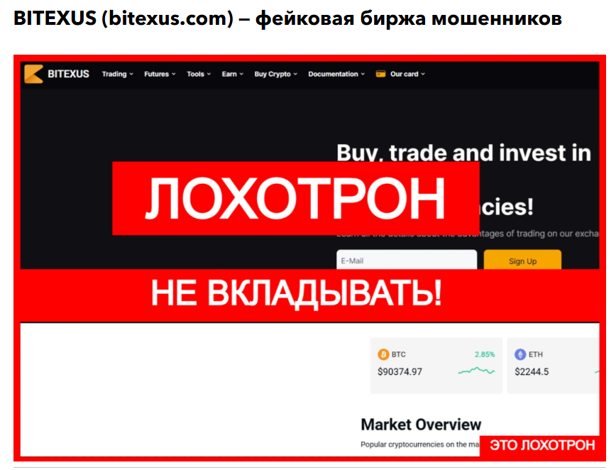 bitstux отзывы bitstux отзывы