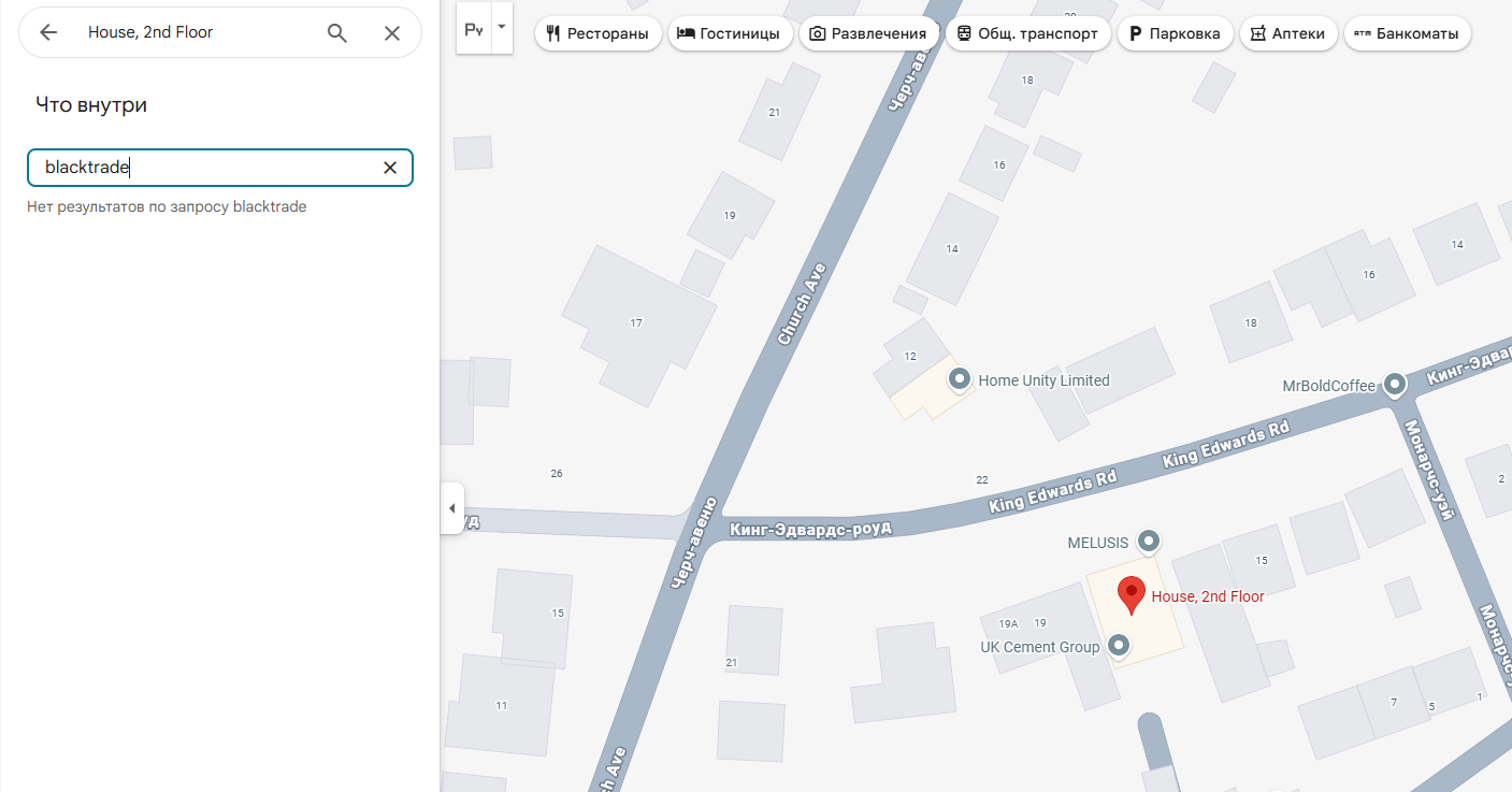 black trade black trade