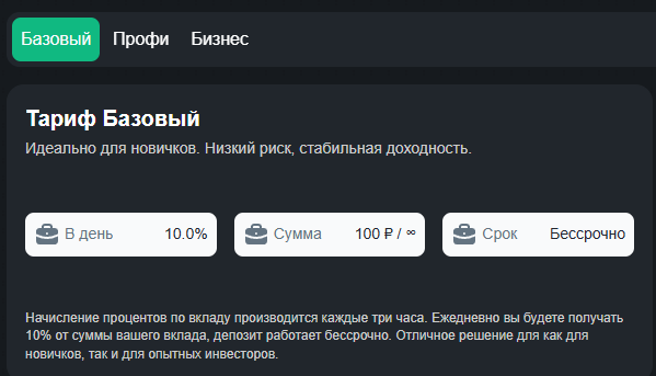 black trade отзывы black trade отзывы