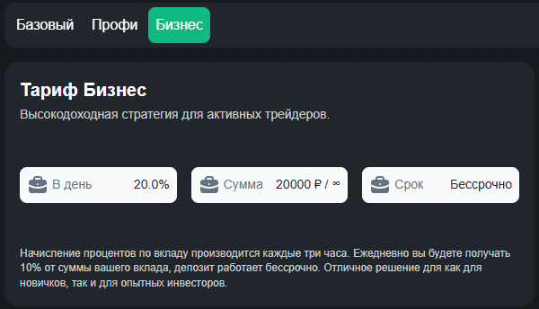 blacktrade инвестиции blacktrade инвестиции