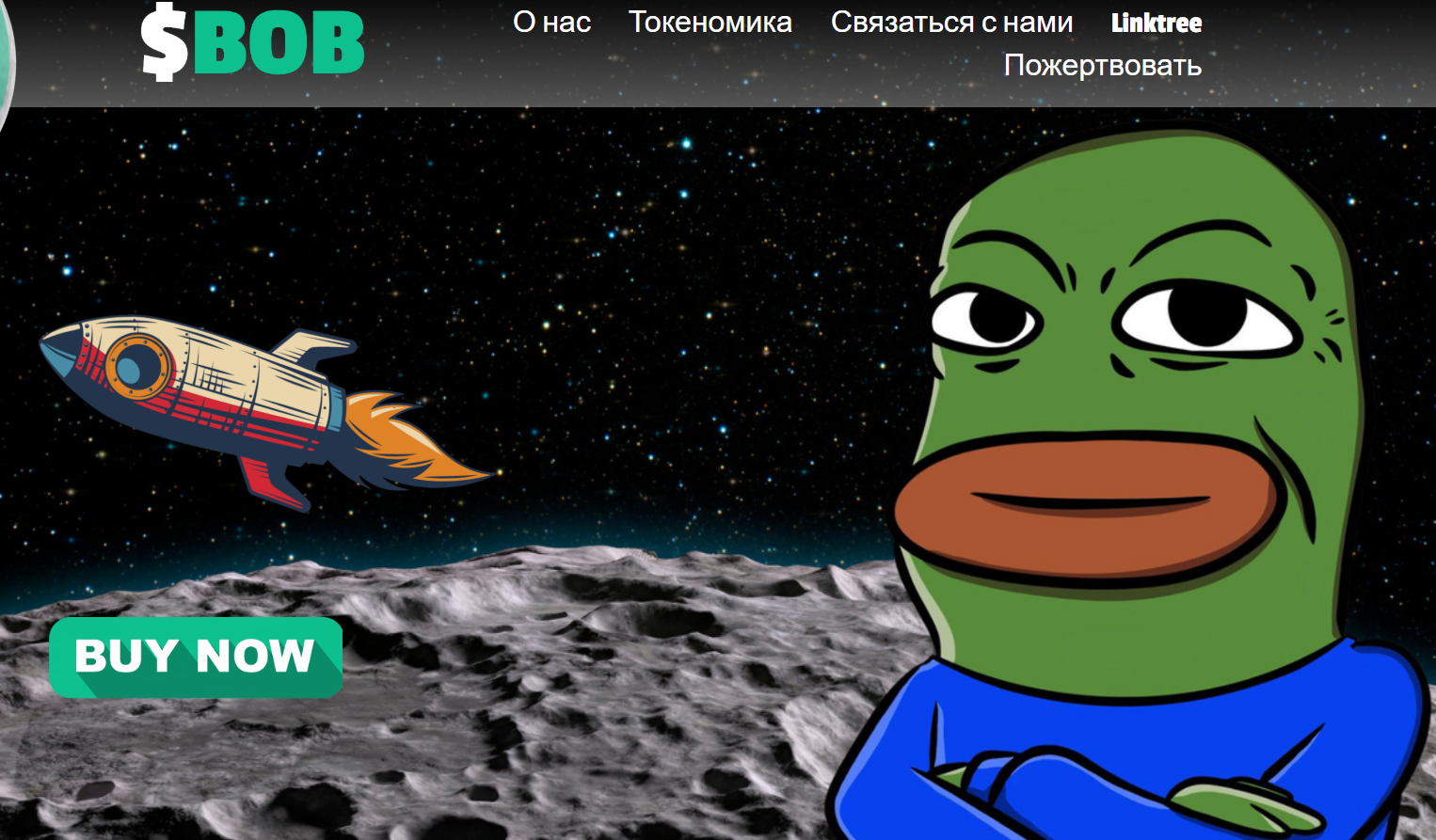 bob криптовалюта bob криптовалюта