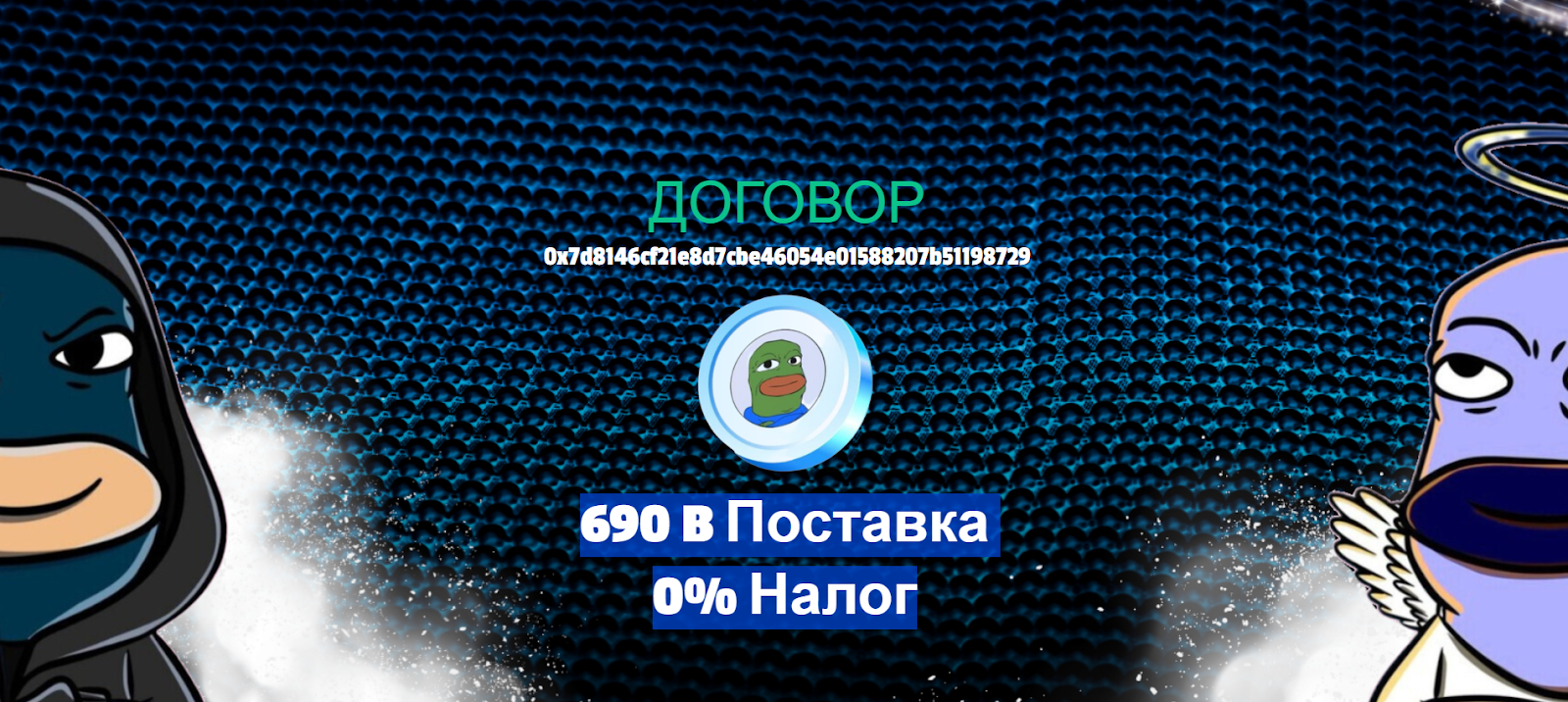 bob токен bob токен