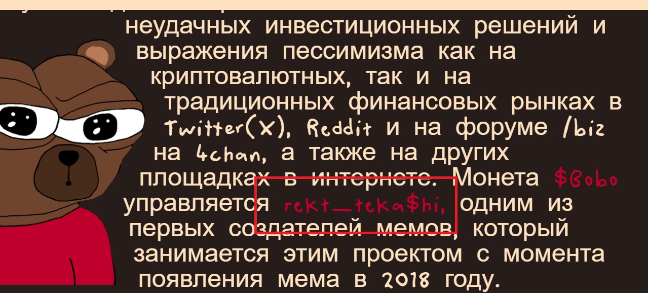 bobo криптовалюта bobo криптовалюта