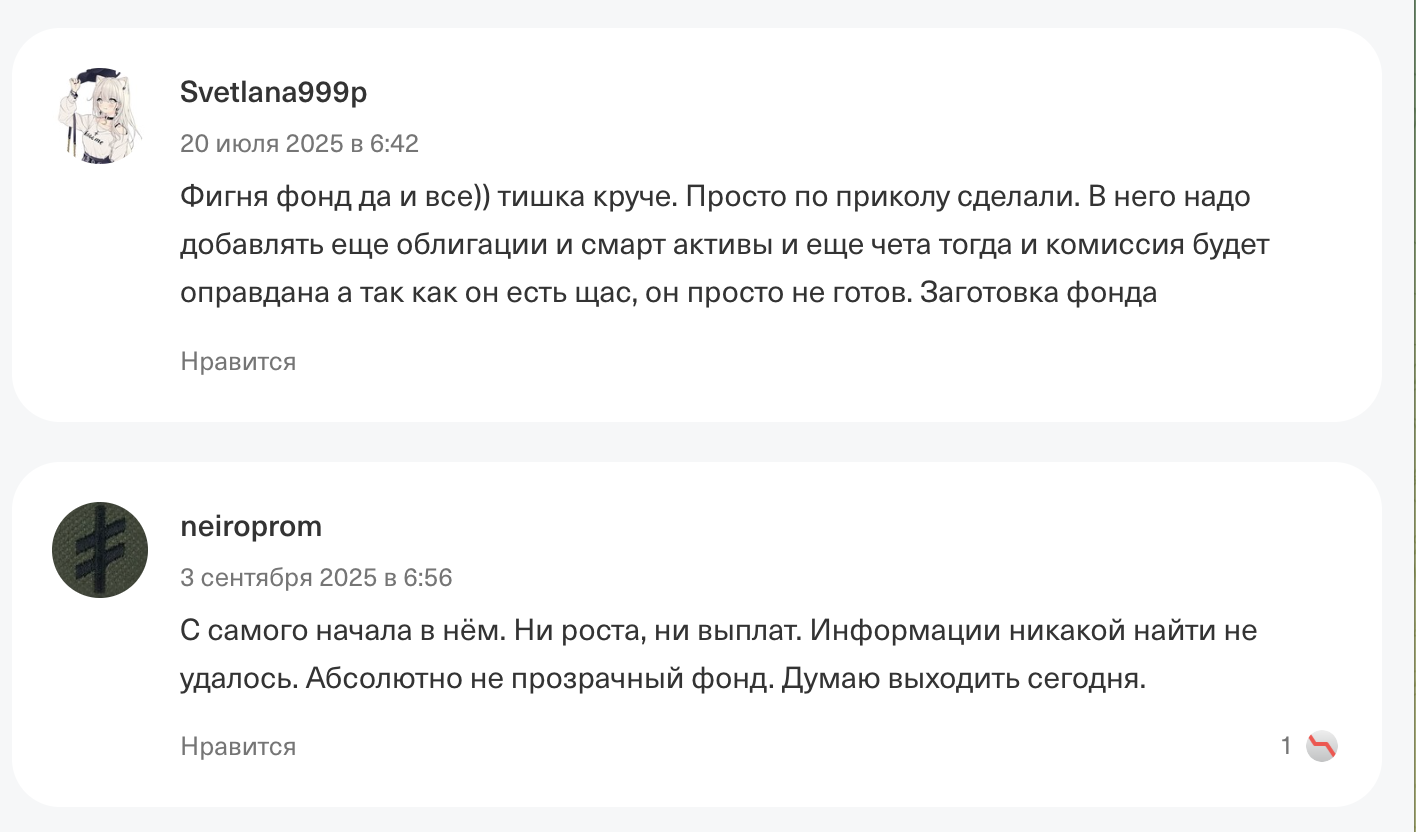 бпиф ежемесячный доход spay бпиф ежемесячный доход spay