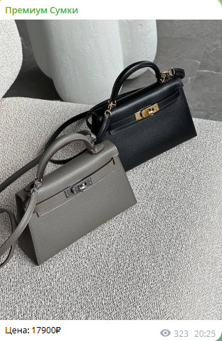 Брендовая одежда женская телеграмм канал отзывы Брендовая одежда женская телеграмм канал отзывы