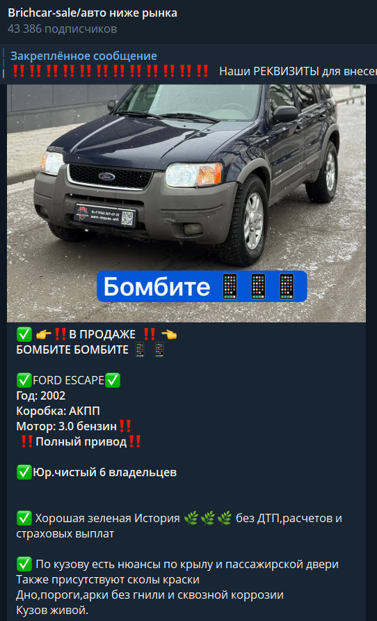 brichcar sale brichcar sale