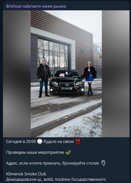 brichcar sale авто ниже рынка brichcar sale авто ниже рынка