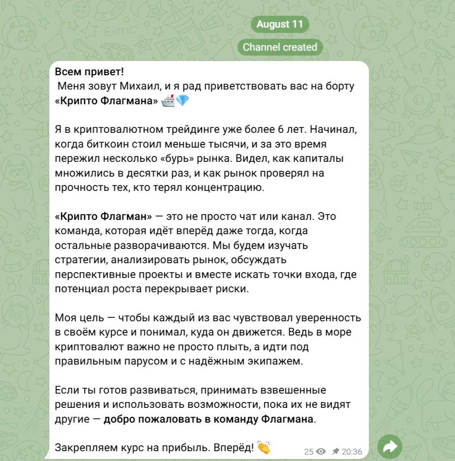 Btc Flagman Btc Flagman