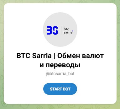 btc sarria btc sarria