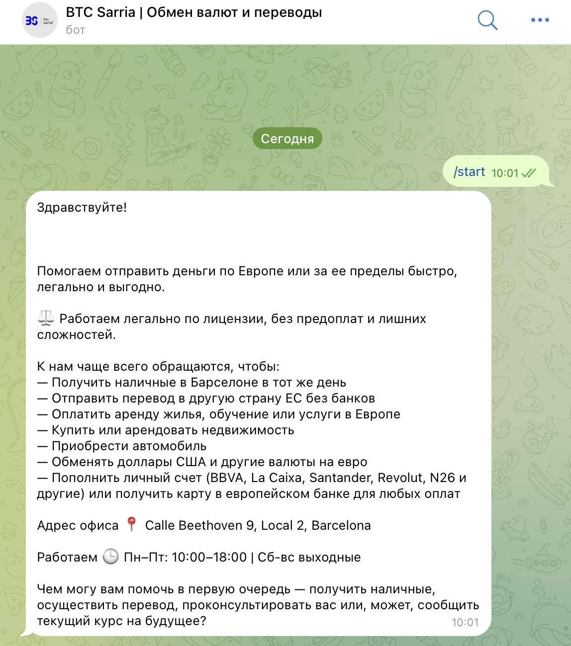 btc sarria отзывы btc sarria отзывы