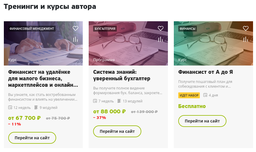 будько наталья анатольевна будько наталья анатольевна