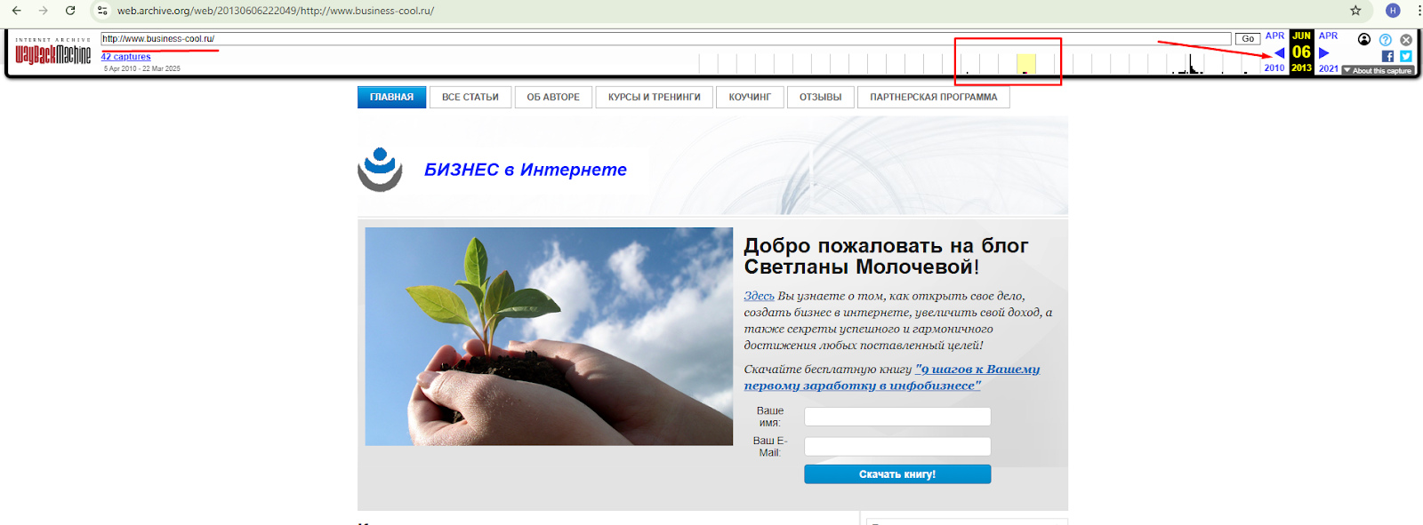 business cool что это business cool что это