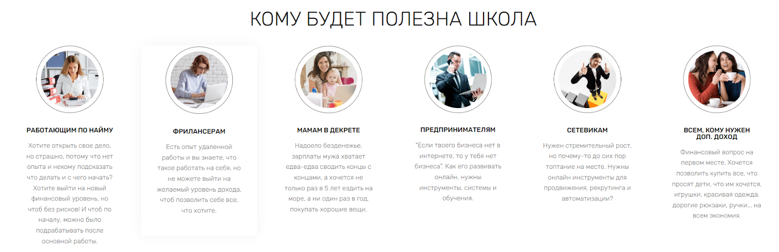 business cool отзывы реальных людей business cool отзывы реальных людей