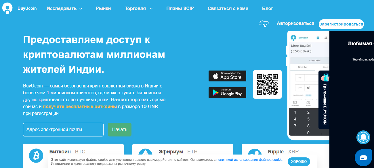 buyucoin buyucoin