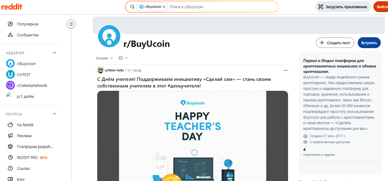 buyucoin buyucoin