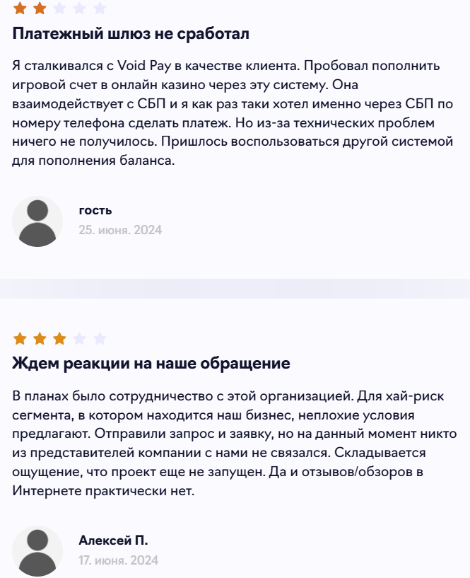 cabinet voidpay cabinet voidpay