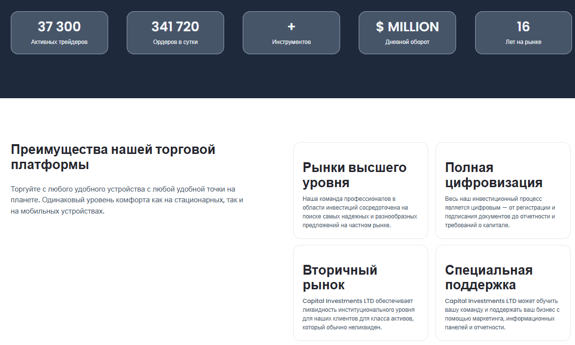 capital investments io capital investments io