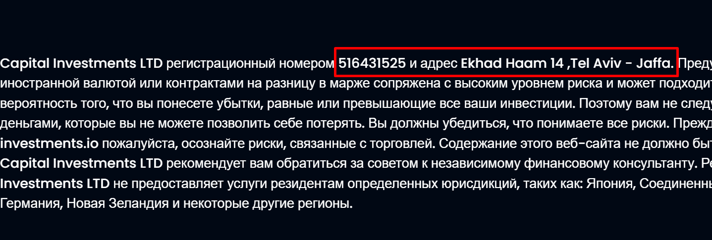 capital investments io capital investments io