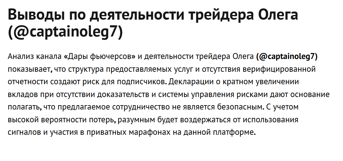 captainoleg7 captainoleg7