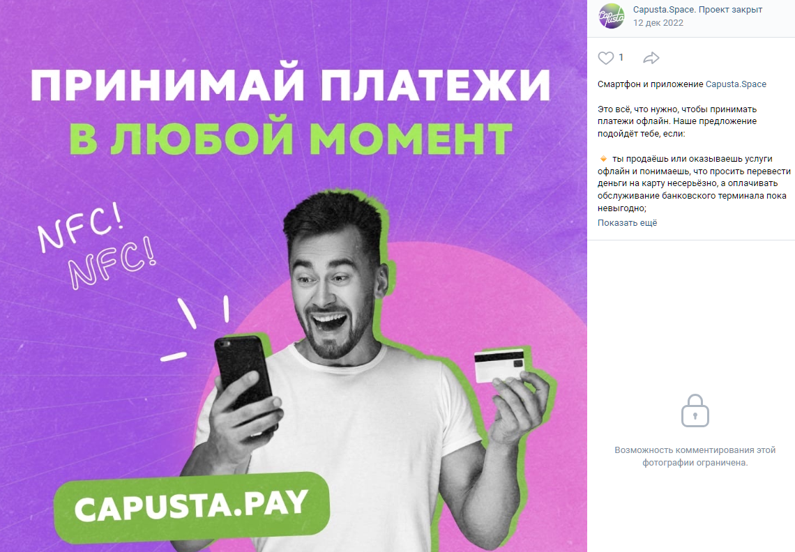 capusta space capusta space